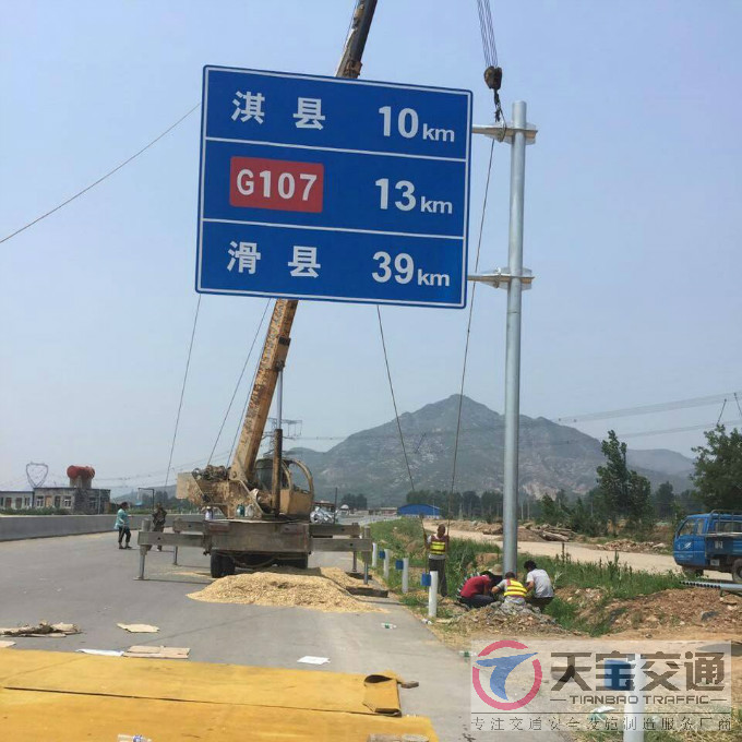 临汾国道标志牌制作厂家|省道指路标牌加工厂家 